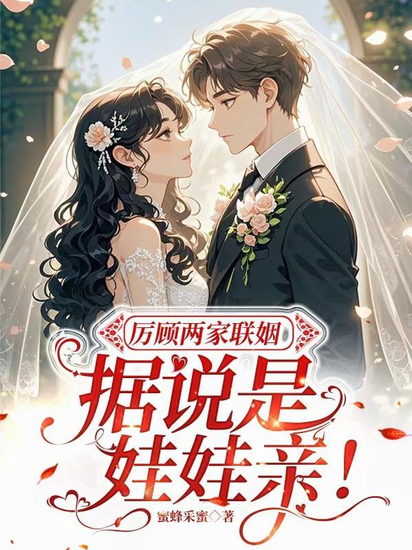 我，执掌天道，打造无上天庭封面