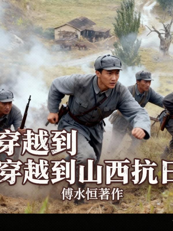 家有悍妻怎么破(上)封面