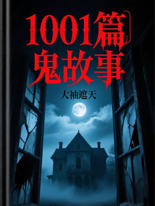绝命刀锋封面