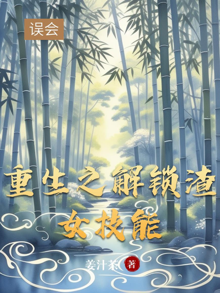 色香味封面