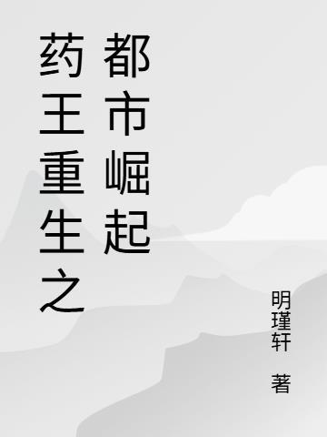 小山农封面