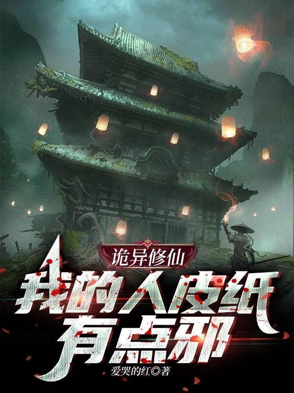 机关女人2封面