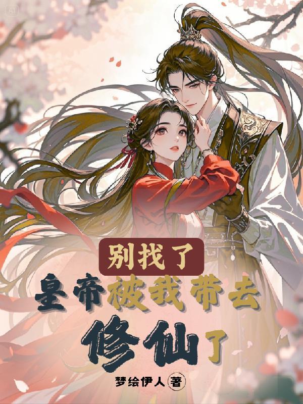 耀眼封面