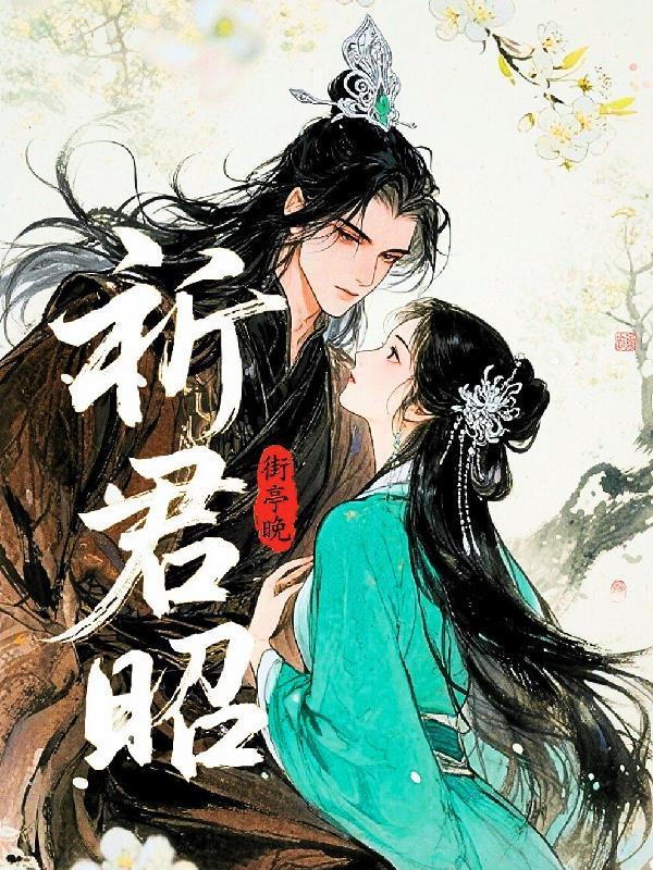华娱：这个群演只想当导演封面