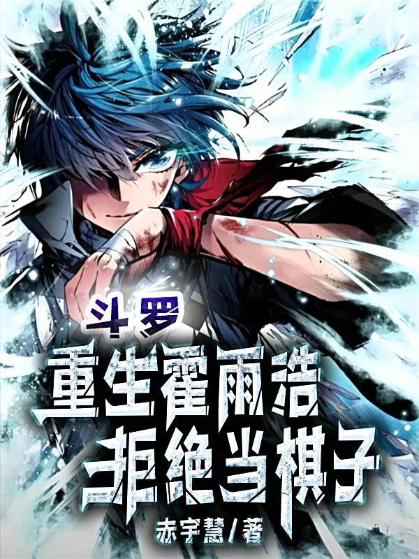 这个顶流没有格调！封面