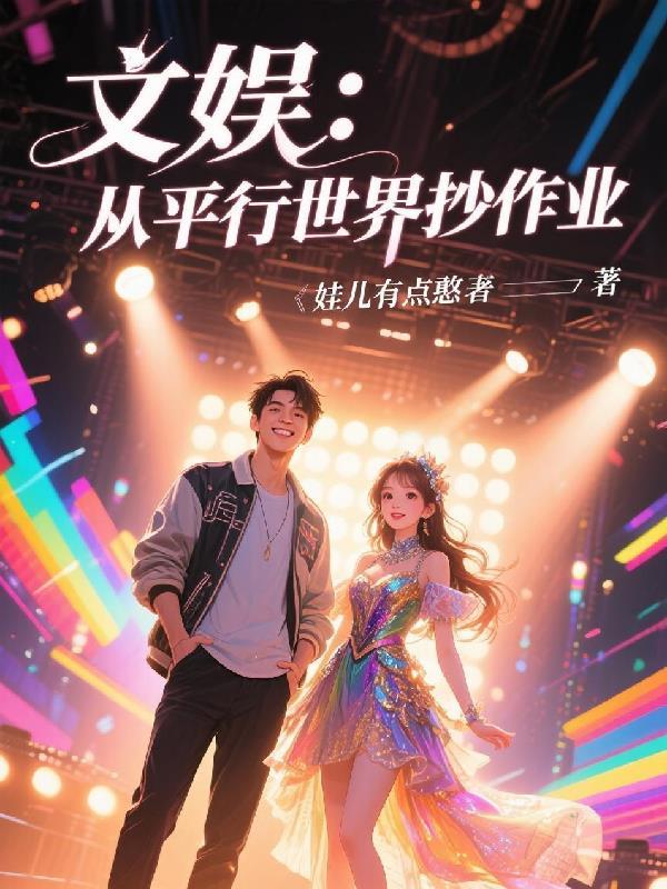 七零懒娇娘，禁欲大佬还没离？封面