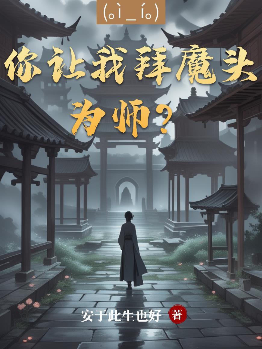 乱世加点：从猎户到武圣,只杀不赦！封面