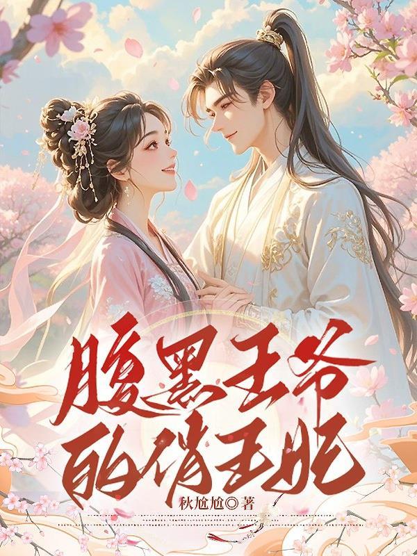 誓到地狱的尽头封面