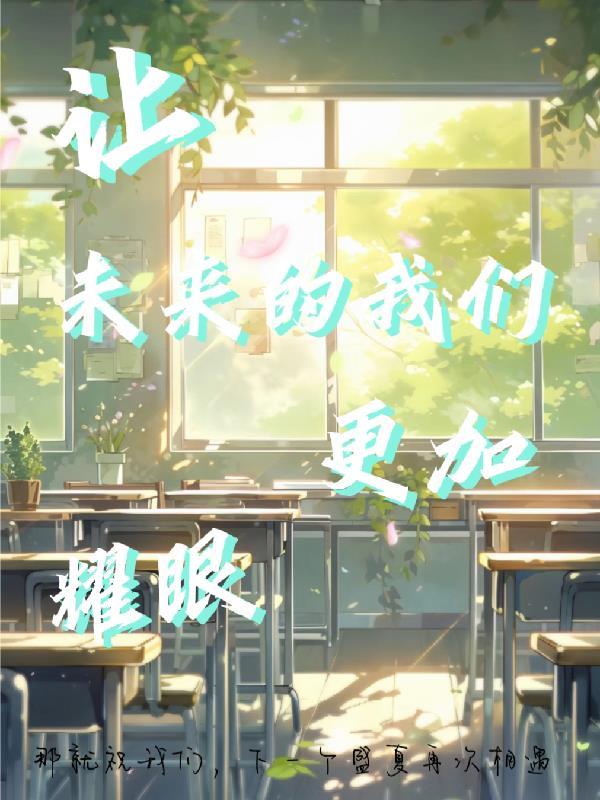 诡异开局：我制定完美杀人规则封面