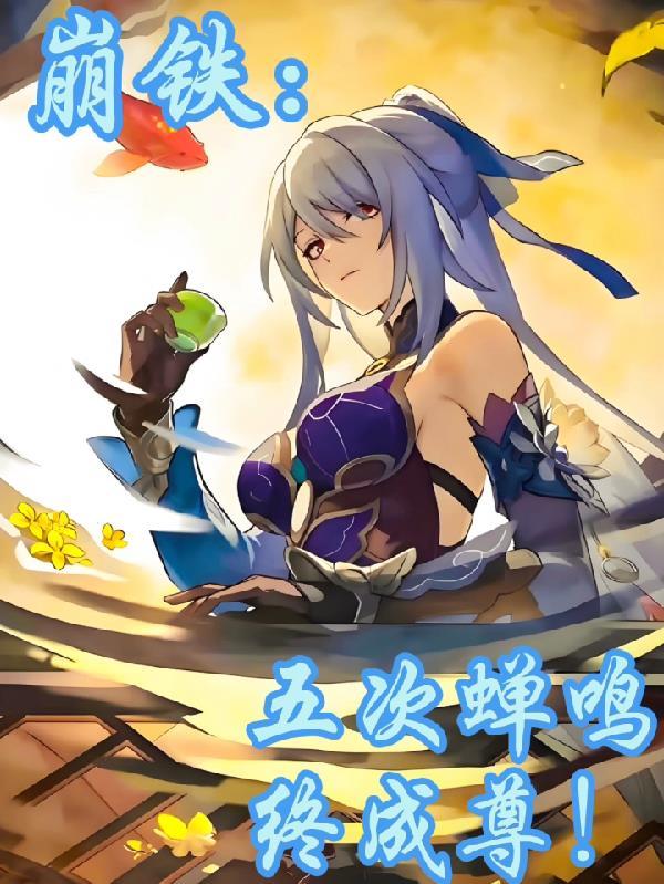 灏颜春（高干骨科1v1h）封面