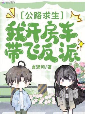 篡位将军的朱砂痣封面