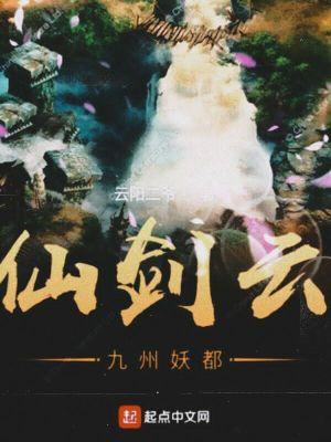 长生龙女封面