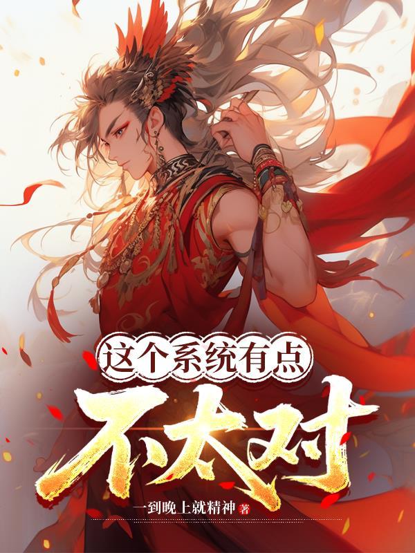 女配修仙路封面