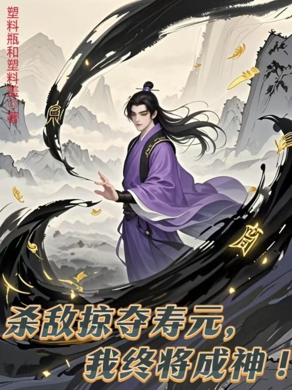 重回1958：我赶山囤肉娶妻，馋哭全村人封面