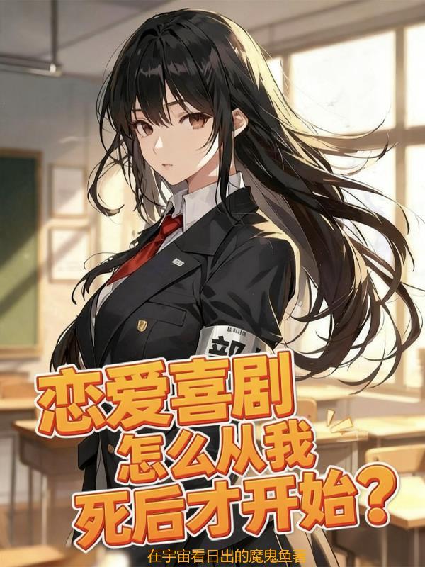 燥雨原著小说未删减版封面