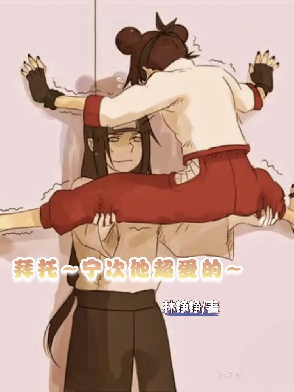 我的剑，就是你的剑封面