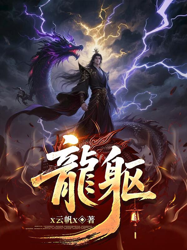 杀手弃妃封面