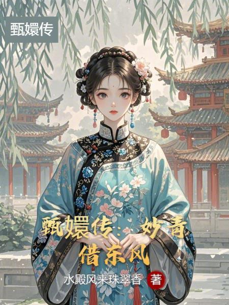 让你荒野求生,你跑这享受来了？封面