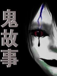 为救人而残废，妻儿怪我不死封面