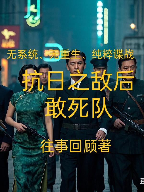 小师妹的土味情话让师兄们破防了封面