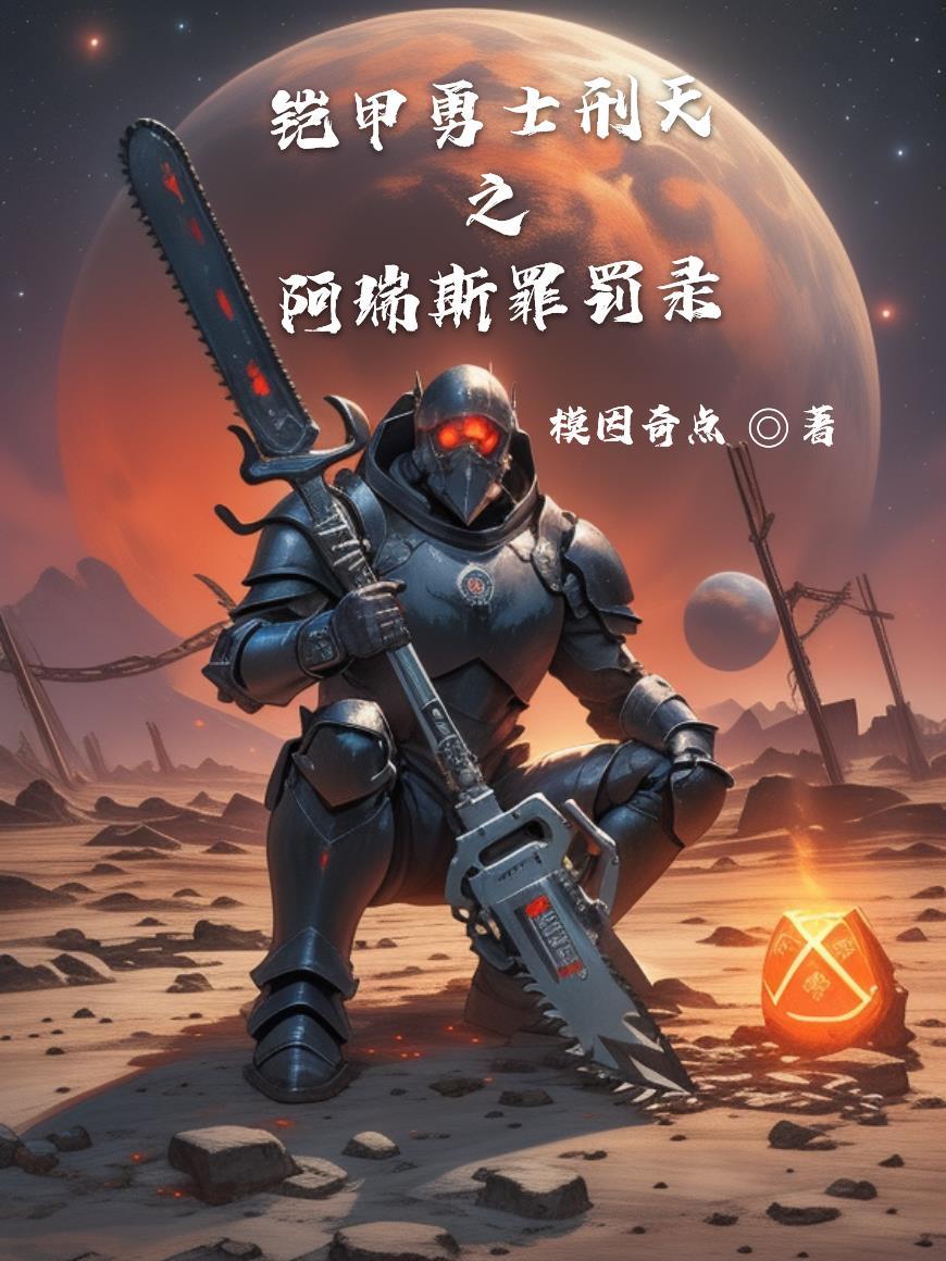 宝可梦求生：从收服大针蜂开始封面