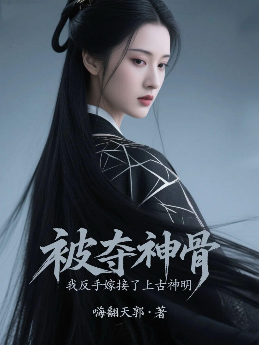 雾镇封面