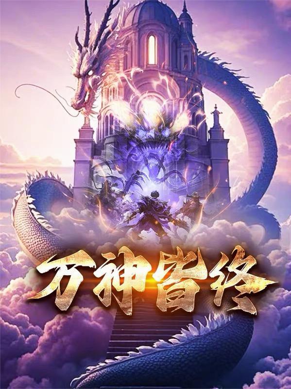 昼夜不交替by姜楠笔趣阁无弹窗封面