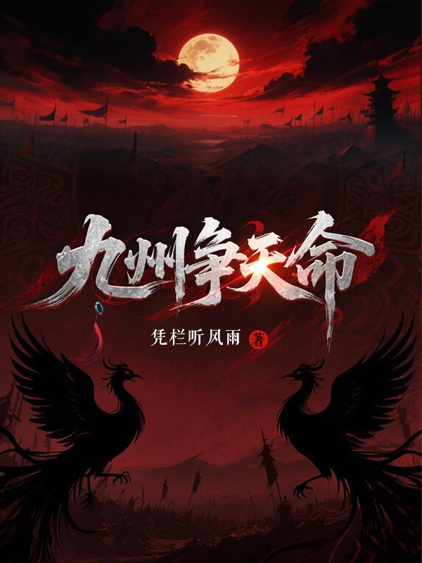 予你一生梨酒儿番外完整版封面