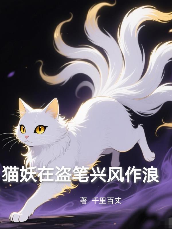 昼夜不交替姜楠原著小说未删减封面