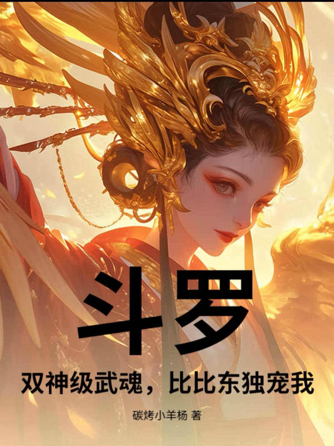 难觅意关耳田心番外完整版封面