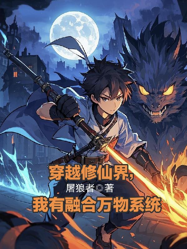 予你一生梨酒儿原著小说未删减封面