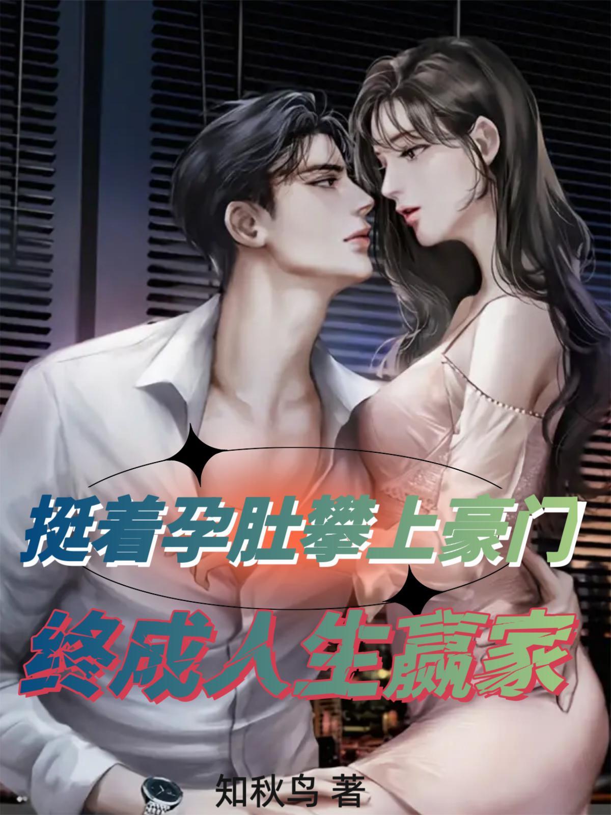 残简道藏：我靠修复古籍证道封面