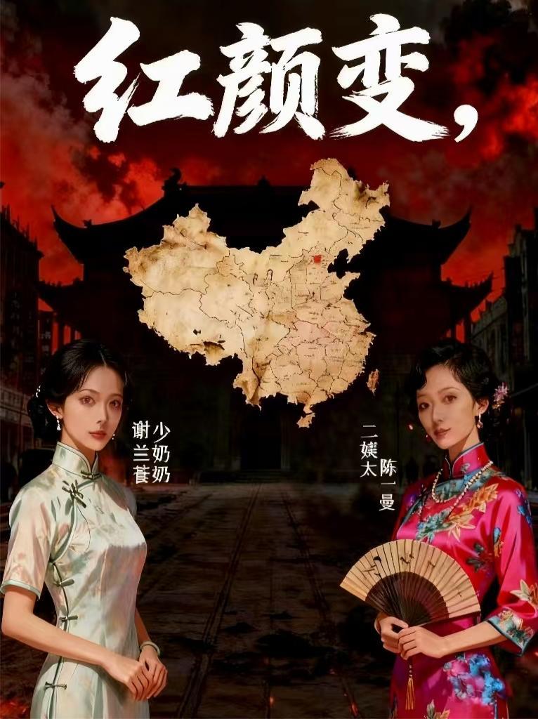 斗破：从迦南学院开启崛起之路封面