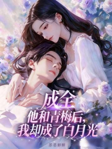 恶役领主正得发邪封面