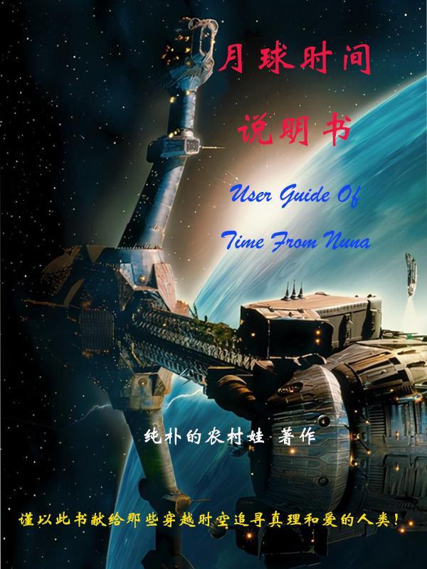 亡灵法师：从骷髏分身开始成神封面