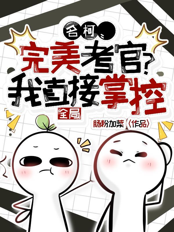 1595开拓新世界封面