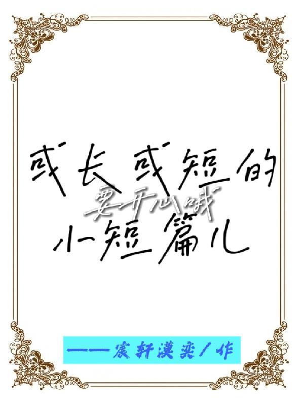 重生76年长白山娶蒙古妹子封面