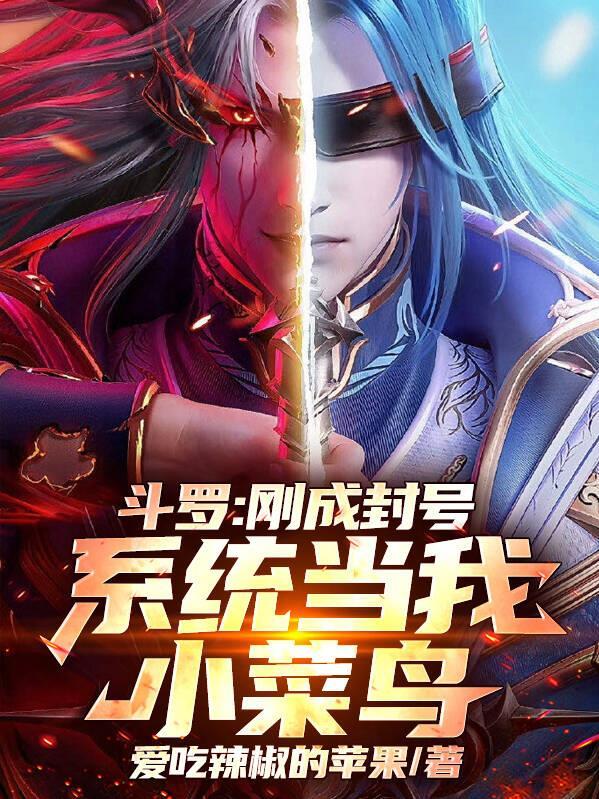 一首歌爆红美利坚，我，全球顶流封面