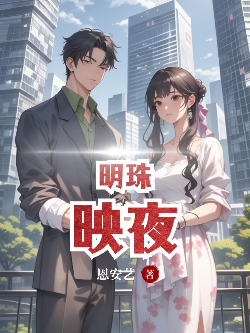 渣男建功当众拒婚！我转身嫁残王封面