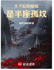 聊斋：长生从拜师燕赤霞开始封面