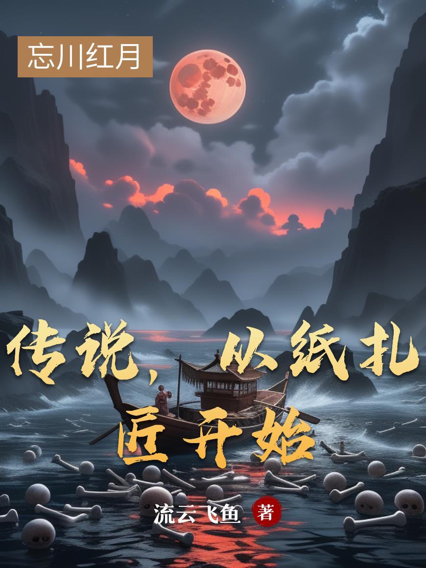 四十岁才觉醒学霸系统封面