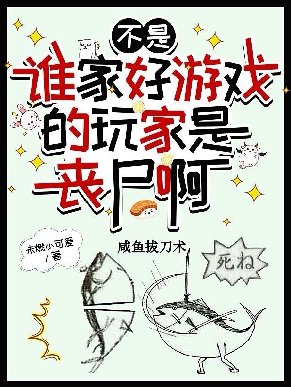 重回98：我的人生储蓄系统封面