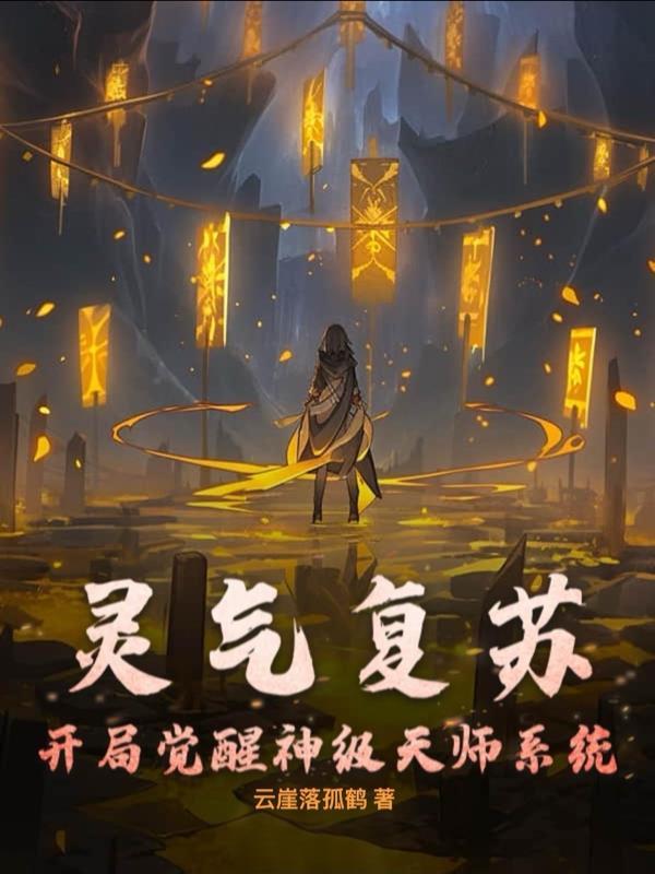来一套封面
