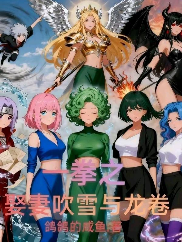 查无实据封面