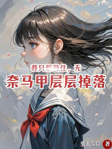 下斗封面
