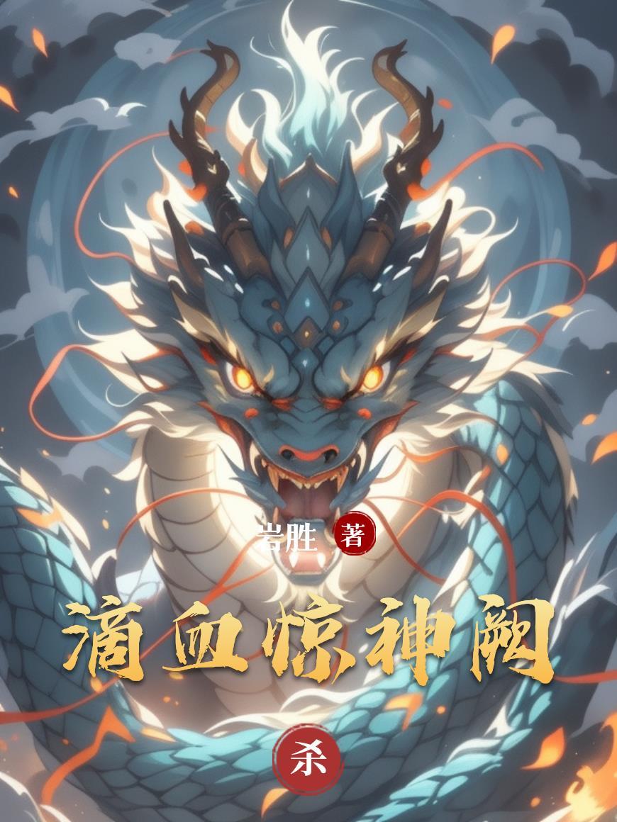 我是正经导游封面