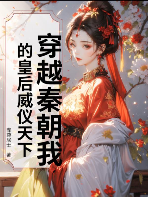 往生因果终注定封面