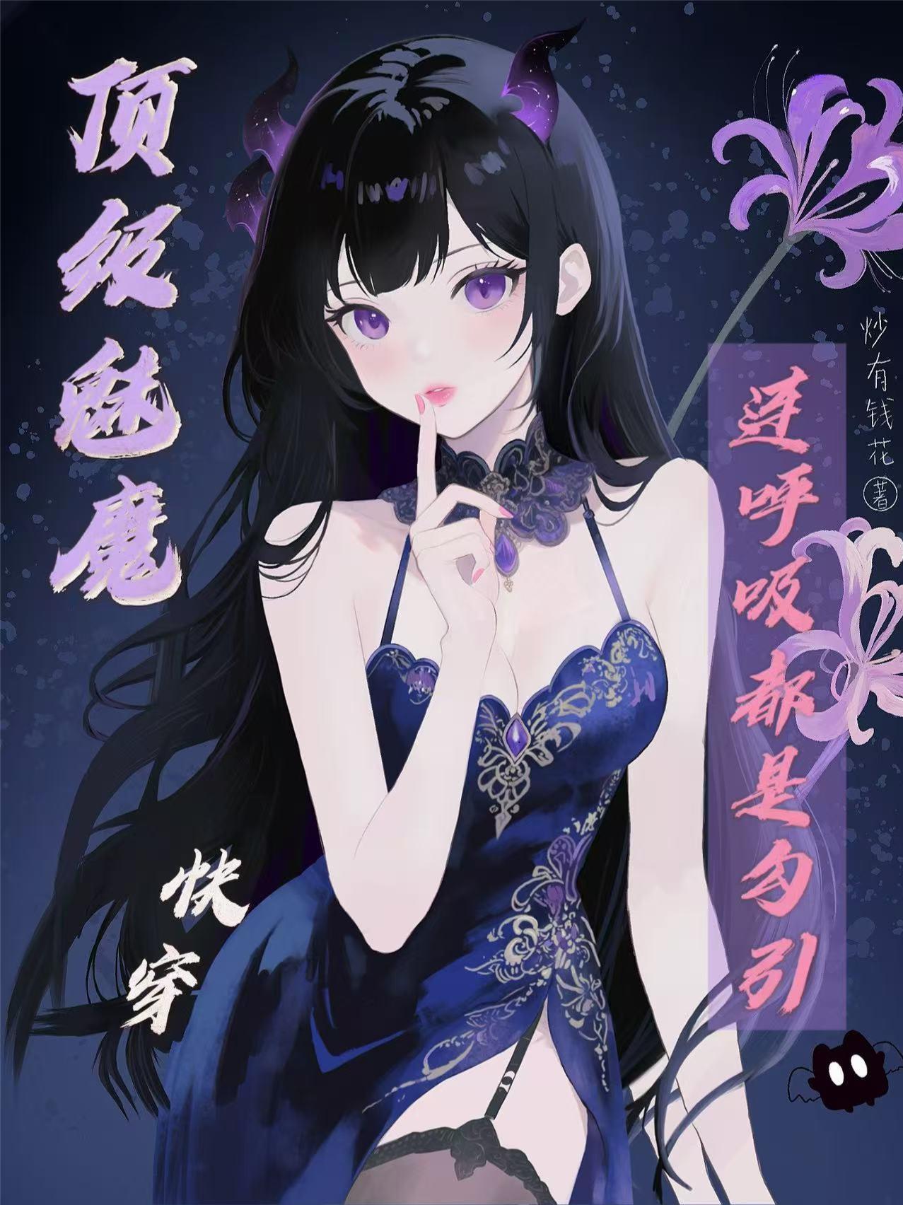 从数据面板开始横扫乱世封面