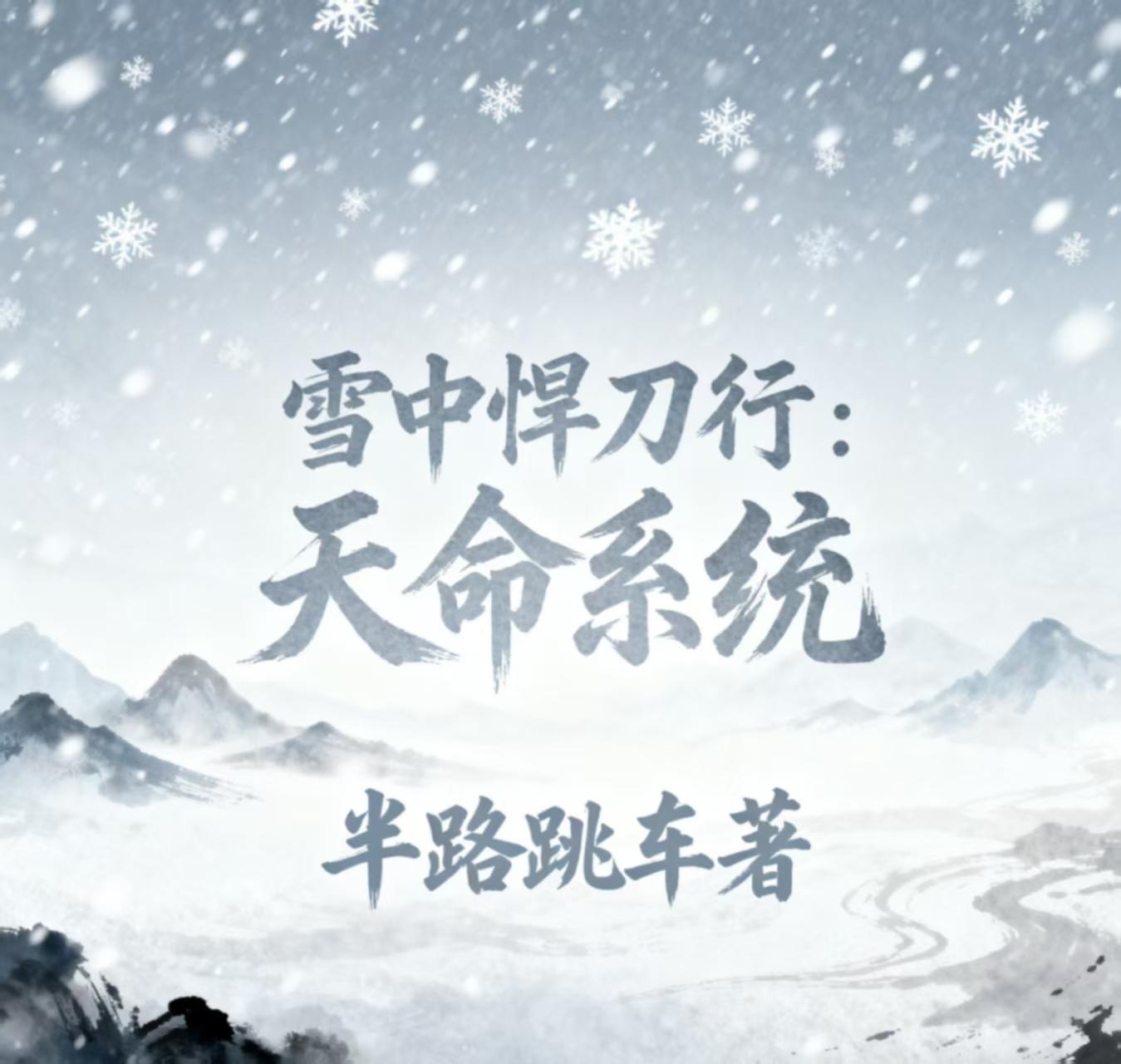 穿梭万界：从成为S级强者开始封面