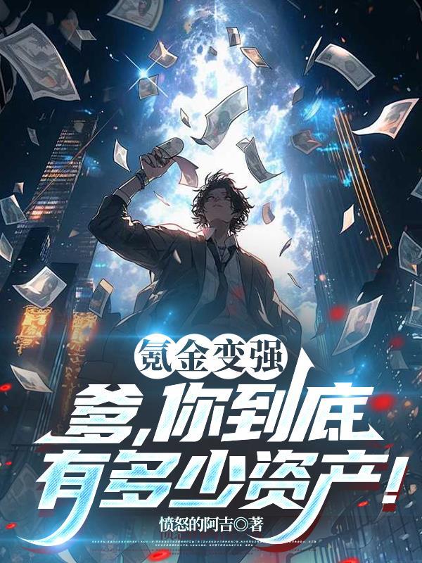 怪异典当铺封面